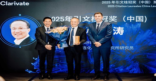 张涛院士荣获科睿唯安2025年度“引文桂冠奖”